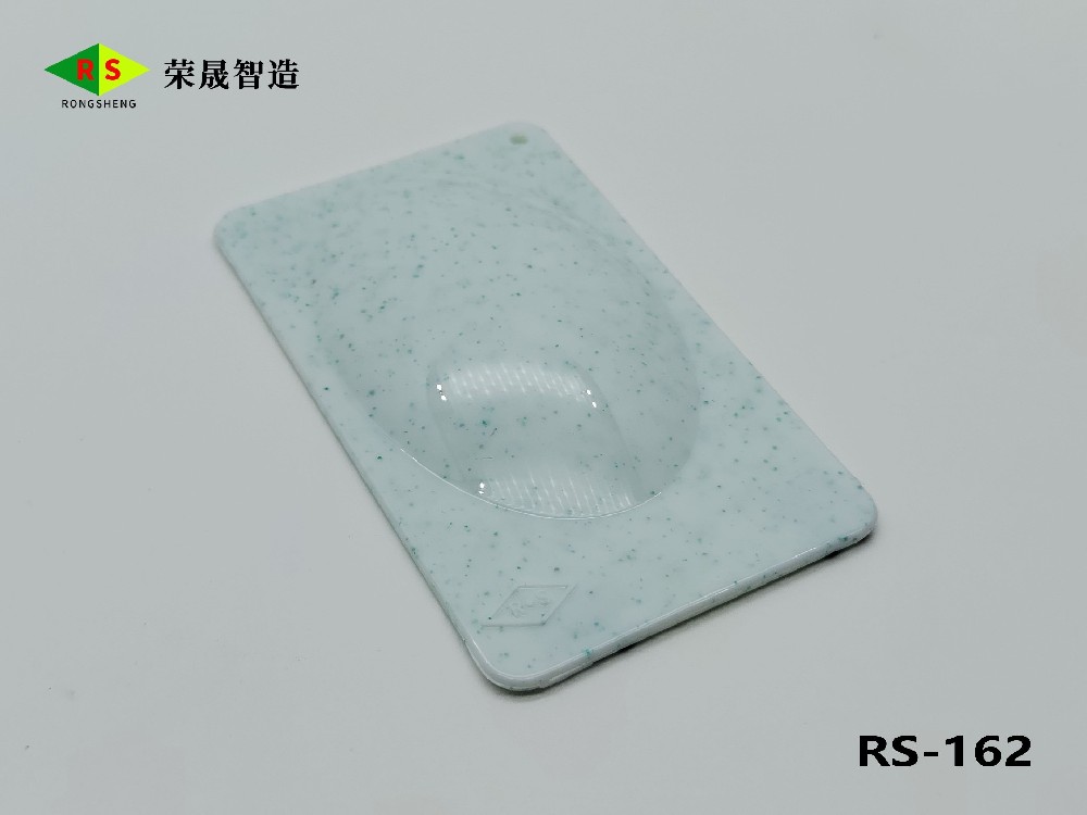 加點(diǎn)工藝 PP RS-162
