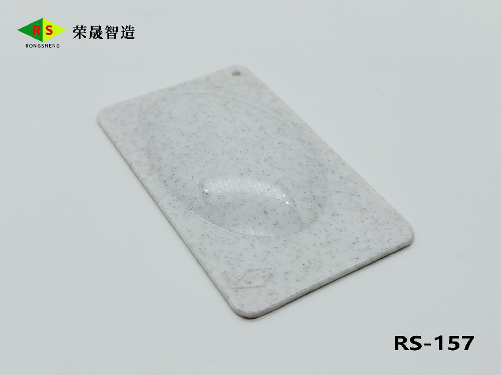 加點(diǎn)工藝 PP RS-157