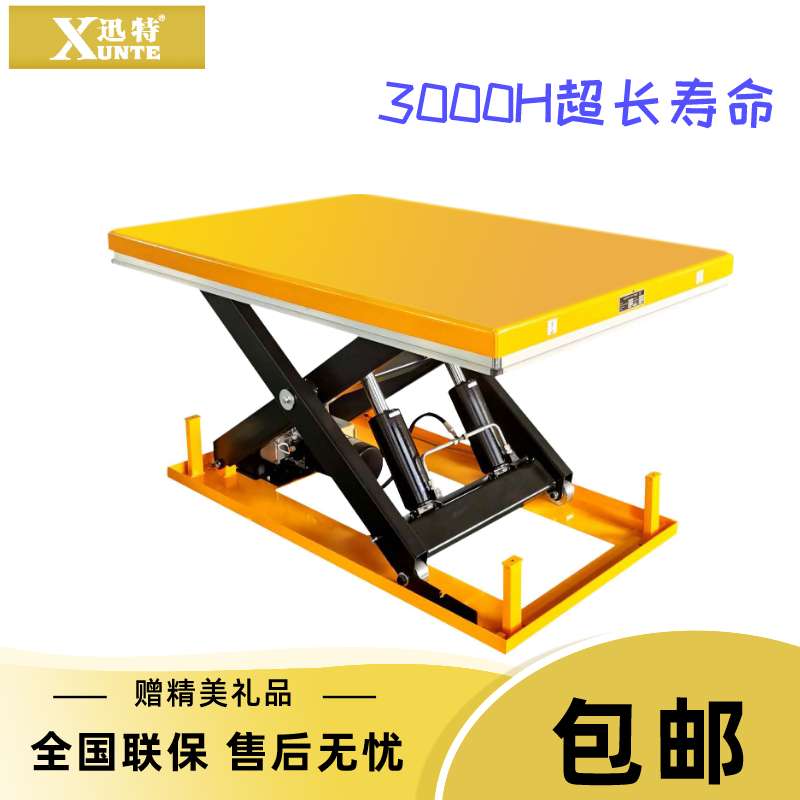 液壓升降平臺(tái)多少錢(qián)一臺(tái) 液壓升降平臺(tái)多少錢(qián)一臺(tái)