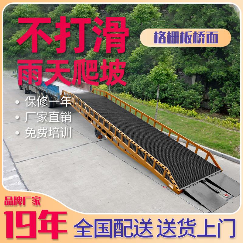 固定式登車橋廠家 固定式登車橋廠家