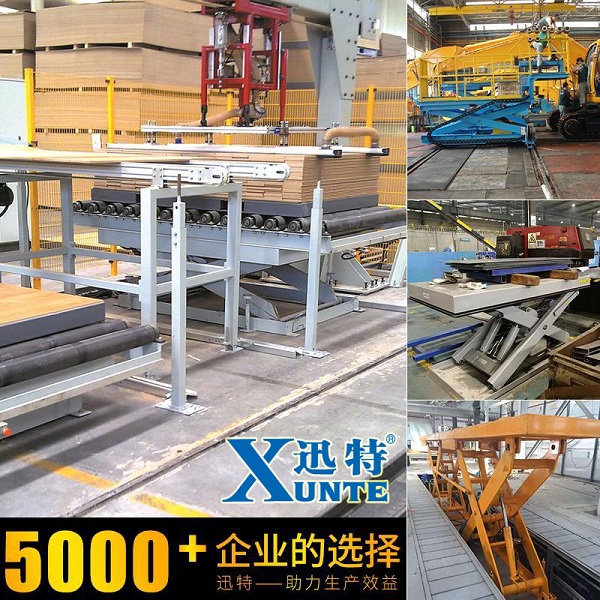 電動(dòng)液壓升降平臺(tái) 電動(dòng)液壓升降平臺(tái)