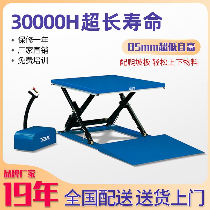 增城小型升降平臺(tái)公司 增城小型升降平臺(tái)公司