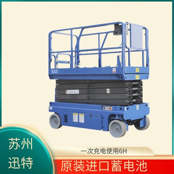 江蘇電動液壓升降平臺 江蘇電動液壓升降平臺