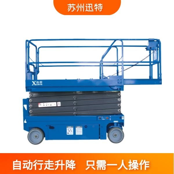 舟山剪式升降平臺 舟山剪式升降平臺