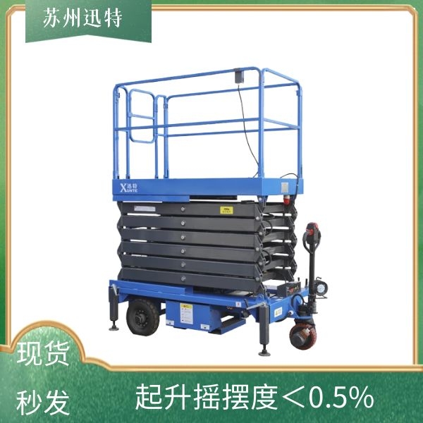 自行剪刀叉升降機(jī) 自行剪刀叉升降機(jī)