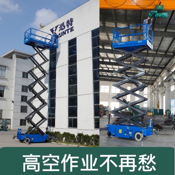 剪叉式升降平臺怎么樣 剪叉式升降平臺怎么樣