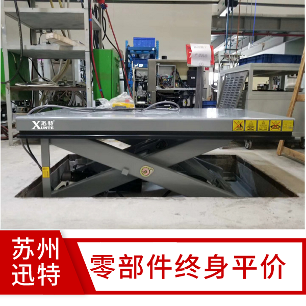 固定升降平臺(tái)價(jià)格 固定升降平臺(tái)價(jià)格