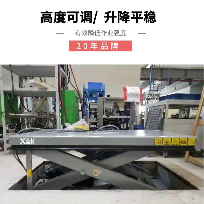 4噸電動(dòng)液壓升降平臺(tái) 4噸電動(dòng)液壓升降平臺(tái)