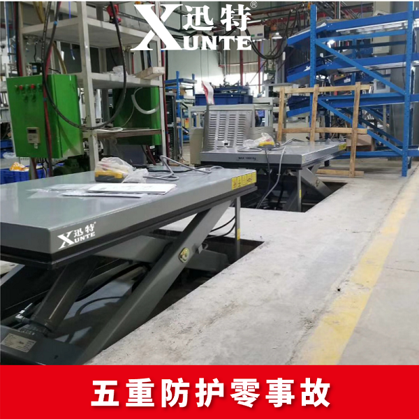 固定式升降臺(tái)廠家 固定式升降臺(tái)廠家