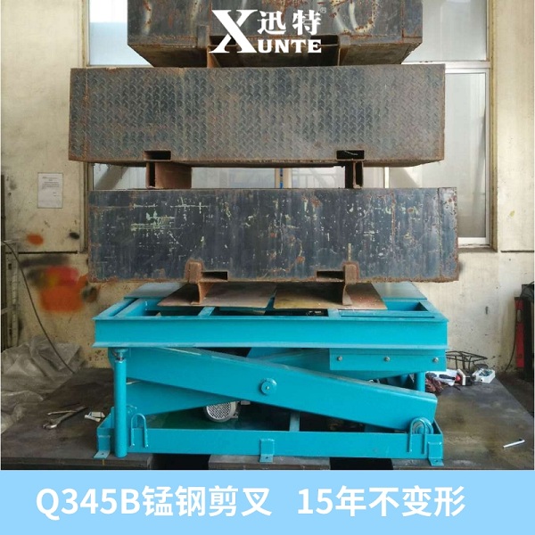 小型升降平臺設(shè)備 小型升降平臺設(shè)備